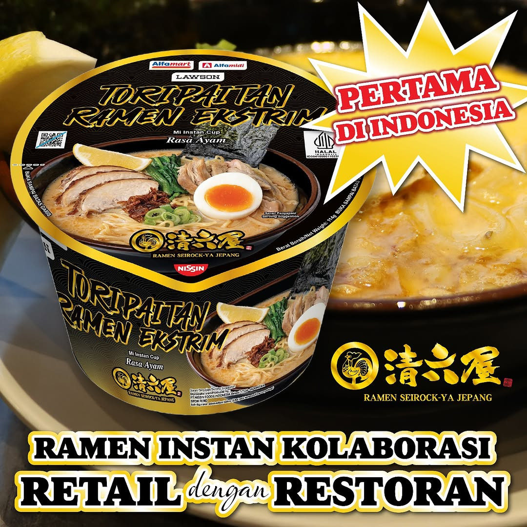 Seirock Ya Ramen Instan Hanya di Alfamart, Alfamidi, dan Lawson - Image 1