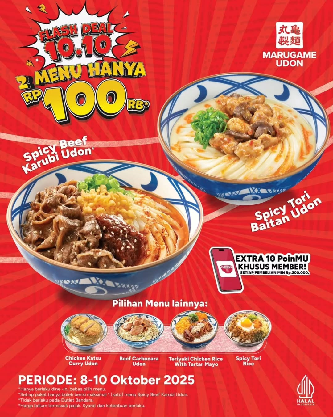 Promo Marugame Udon Flash Deal 10.10 2 Menu Hanya Rp 100.000 - Image 1